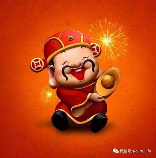 大年初五,迎财神喽!一定打开,越快越好(送给群里每位朋友)