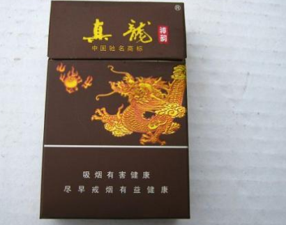广西 真龙香烟 有几种