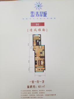 威海,南海新区翡翠城南北通透海景现房15年的免费万亩黑松