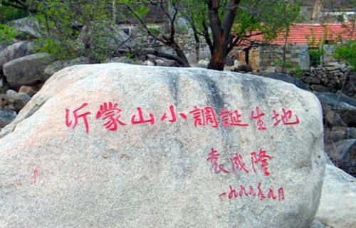 费县大青山胜利突围战