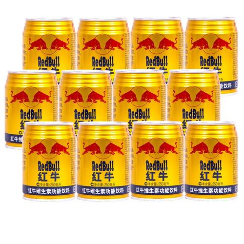 正品红牛维生素功能饮料250ml24罐红牛整箱