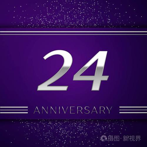 现实二十四周年庆典设计横幅.银色数字和五彩纸屑在紫色背景.
