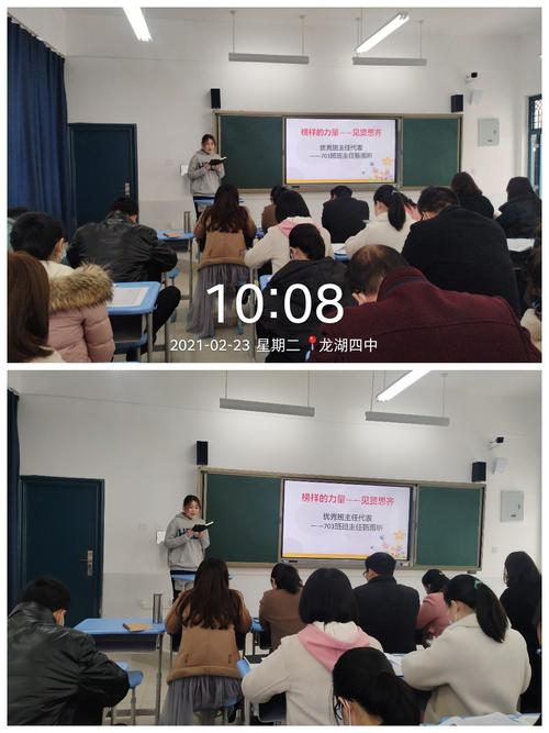 脚踏实地,真抓实干;坚定信心,砥砺前行——龙湖四中质量分析会