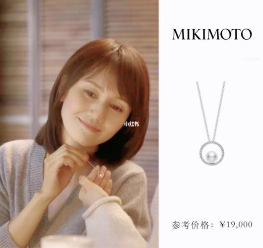 袁泉同款mikimoto御木本项链 日本没那么贵_御木本怎么样_日本_项链
