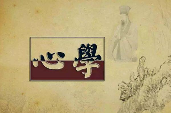 王阳明的心学是什么为何能给人一种的强大力量一篇文章让你秒懂心学