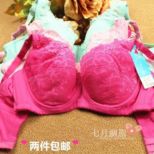 帕丝柔珠 正品 81186r 内衣 薄款文胸75c 水一样的颜色 薄棉文胸