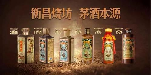 「微酒关注」"衡昌烧坊现象"透析三:亮相贵州酒博会,衡昌烧坊如何掀起
