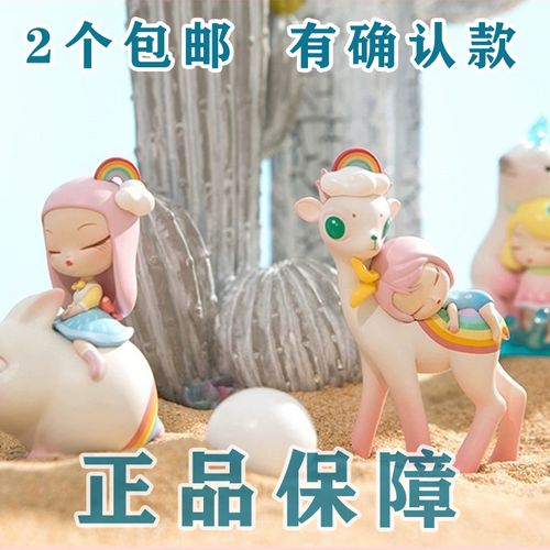 白夜童话盲盒
