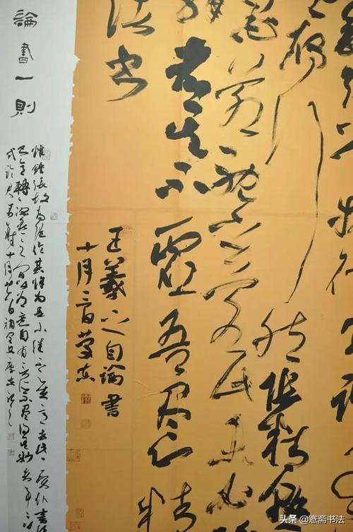 愙斋书法第四届中国书法兰亭奖获奖作品高清赏析经典收藏