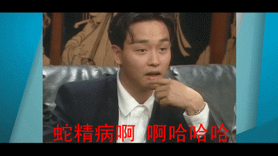 有哪些有趣关于哥哥的表情包?