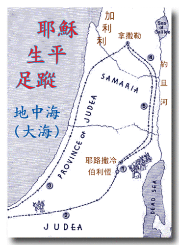 耶稣诞生之地——伯利恒