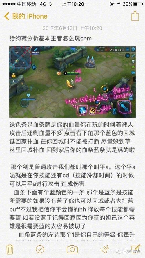 女朋友不会玩王者荣耀,对象一点一点教她怎么玩,给我个这样的对象我
