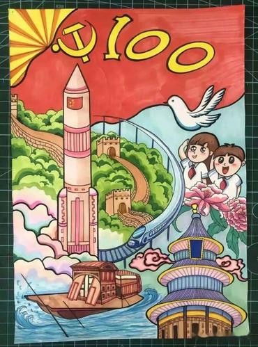 【兆麟德育】"爱党爱国铭于心,爱校荣校践于行"主题升旗仪式