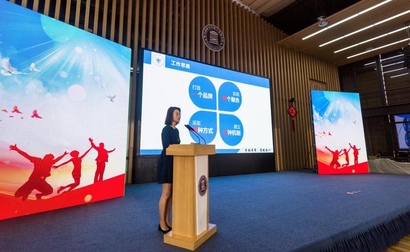 乡村振兴建新功,献礼建党98周年——我校受邀分享乡