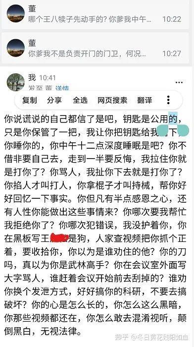 南开大学硕博连读生被"退学",5年博士白读变本科,双方