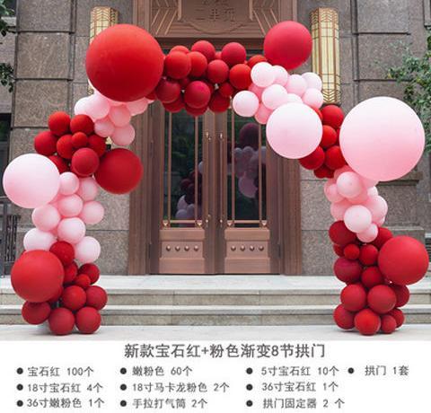 结婚拱门室外农村花架浪漫喜事婚礼中式气球气球
