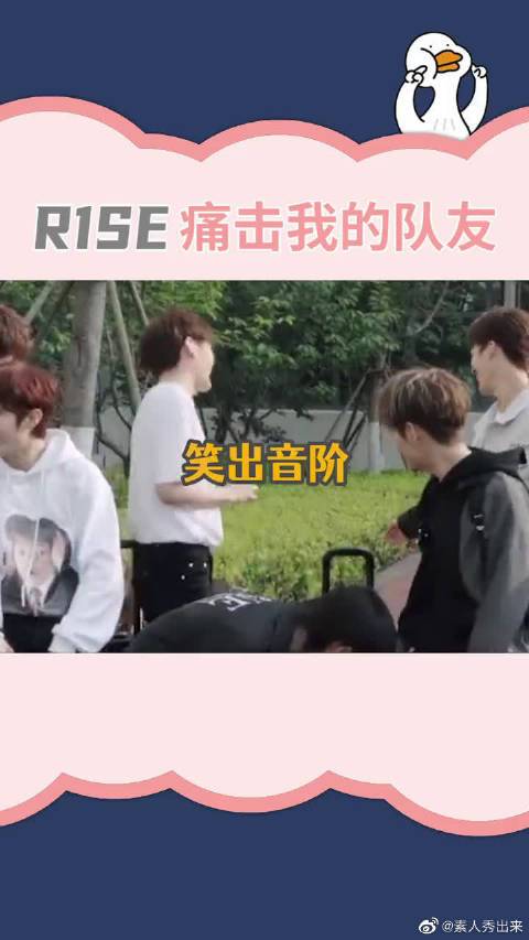r1se#【周震南 何洛洛 焉栩嘉 夏之光 姚琛 翟潇闻 张颜齐 刘也 任豪