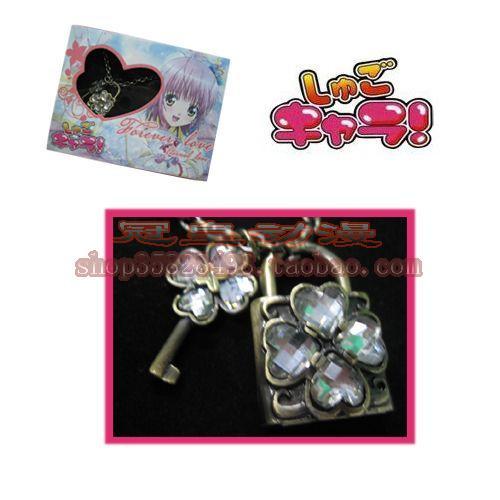 守护甜心钥匙和锁