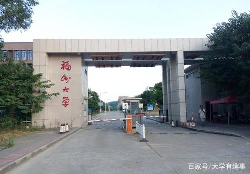 福建仅有一所985大学,实力不错,但另一所鲜为人知!