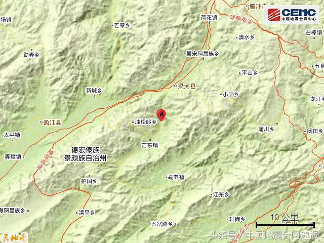 云南德宏州梁河县附近发生3.2级左右地震