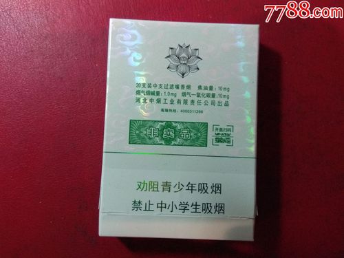 荷花双中支(非卖品)