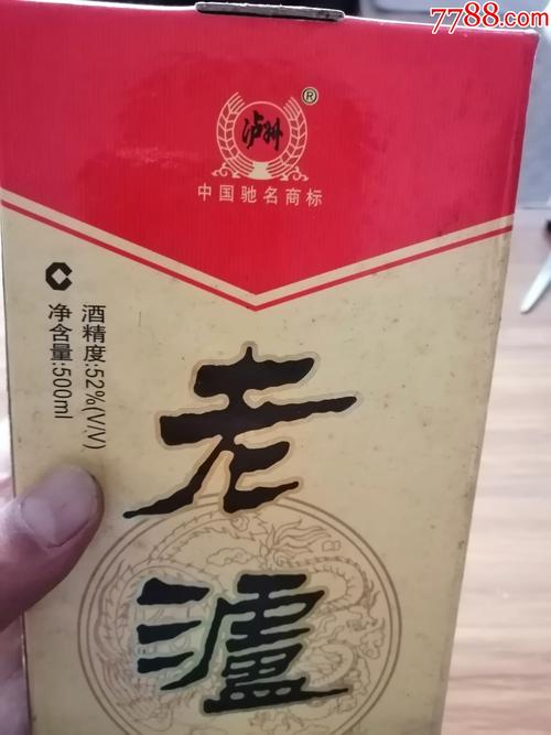 2006年.四川泸州52度(老泸州)酒_老酒收藏_第2张_7788老酒收藏