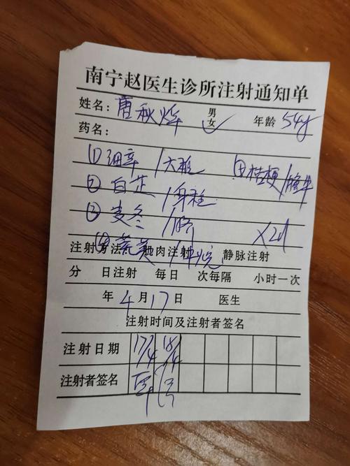 赵医生第一个处方,两天贴,共160元