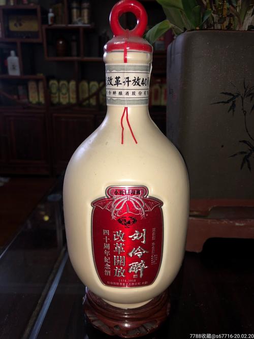 60度-刘伶醉-改革开放四十周年纪念酒_价格70元【红色邮币卡】_第2张