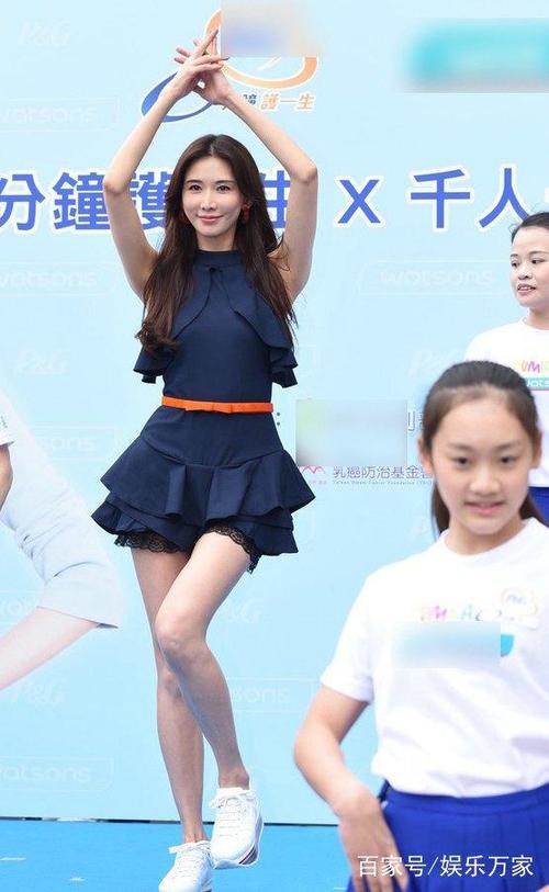林志玲穿蓝色裙子助力公益,细胳膊长腿分外夺目,台上秀舞超甜美