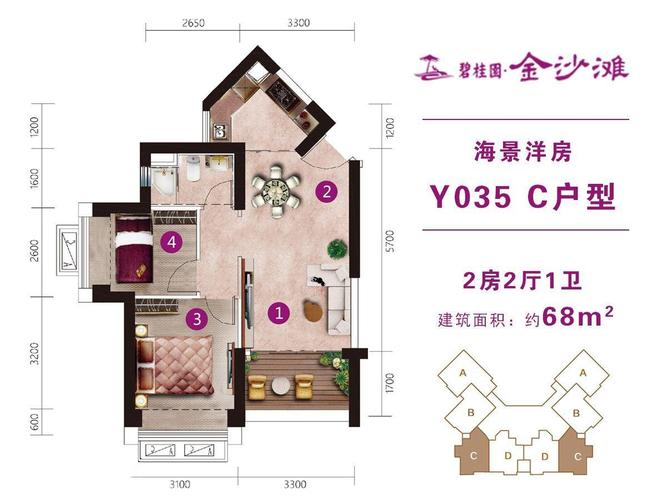 碧桂园金沙滩户型图