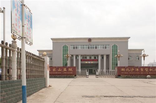 省沙洋陈家山监狱--湖北法治网