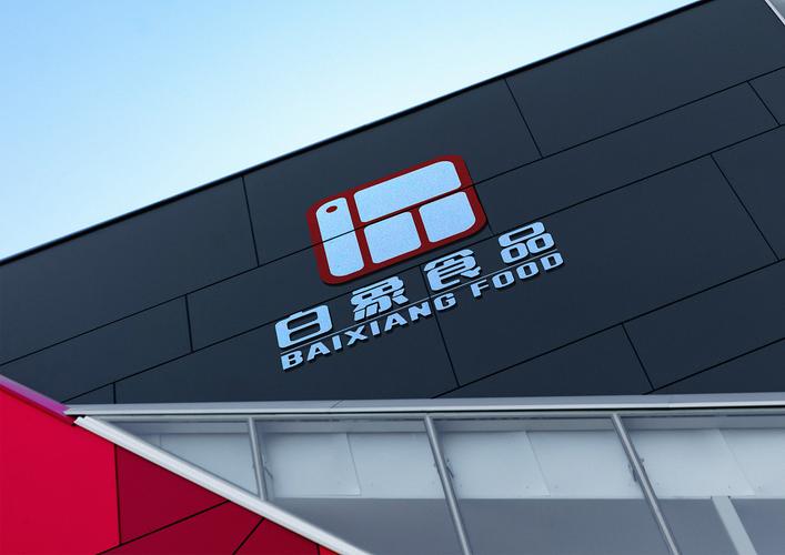 白象集团企业形象设计洛阳 |                