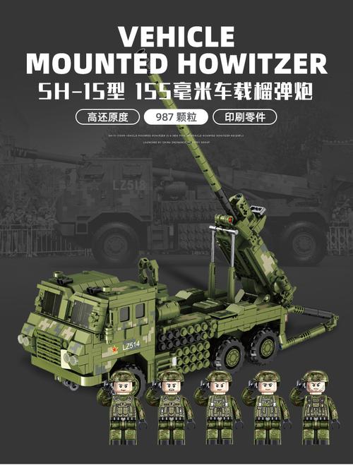 三八妇女节乐高legomoc导弹装甲车反坦克红箭积木10火箭榴弹炮男孩