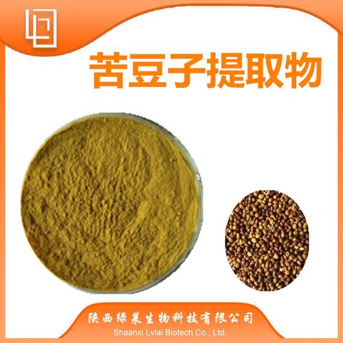 苦豆子提取物10-1 苦豆碱98% 陕西绿莱 现货供应 苦豆子浸膏