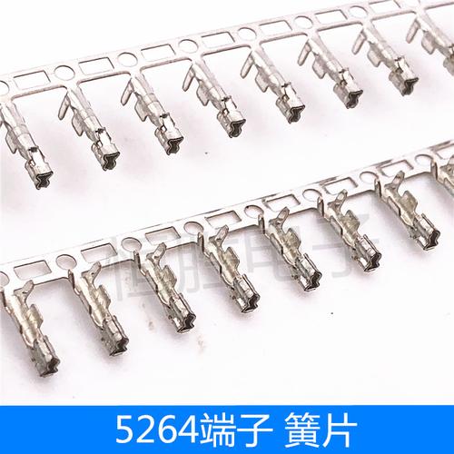 5264胶壳端子接线端子2.5mm间距接插件连接器簧片压线