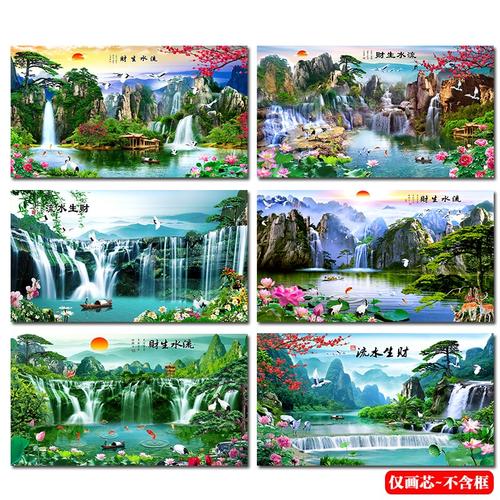 中式客厅中堂招财风水画酒店办公室流水生财装饰画芯山水风景国画