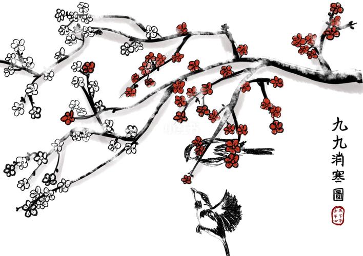 九九消寒图_我的照片下雪啦_影视