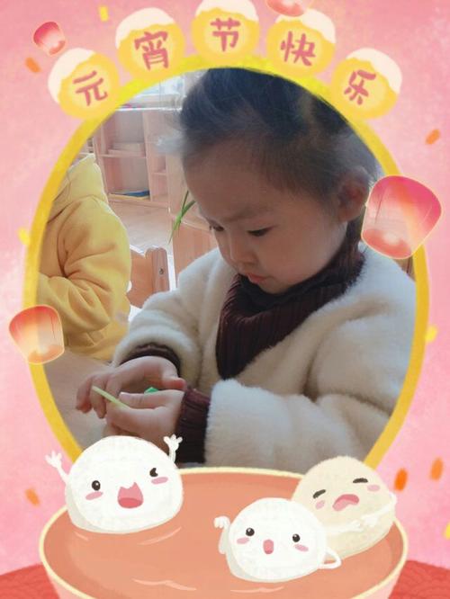 小博士第二幼儿园精品小小班肖贺元2019元宵节活动剪影