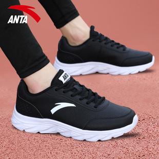 官方旗舰2021新款子男安踏男鞋秋冬季皮面保暖男士运动鞋跑步鞋