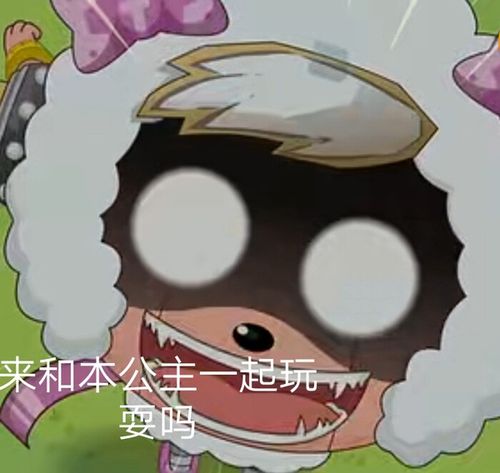 求美羊羊表情包