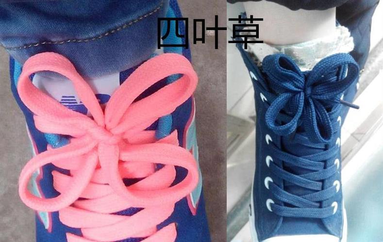 同样是系鞋带,四叶草s级,一字ss级,看到它sss都不止!