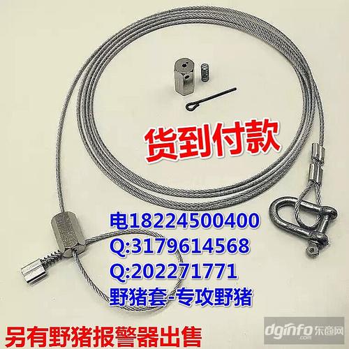 套套野猪方法下野猪套弹簧套踏板制作钢丝绳套猎野猪钢丝套野猪套脖子