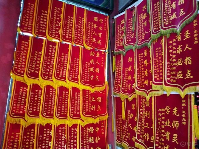 孔庙两边墙上全是受到庇护考上好学校的学生家长还愿送的锦旗.