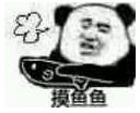 摸鱼表情包图片大全分享 上班上学摸鱼专用表情