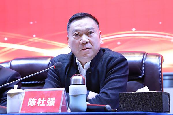 湖南华莱2018年首届员工大会隆重召开