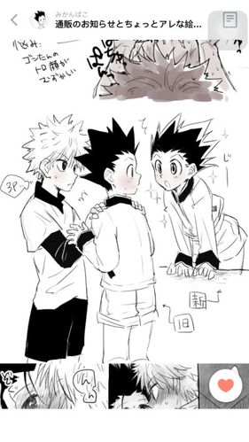 全职猎人奇犽小杰