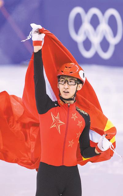 平昌冬奥会武大靖获中国团首金