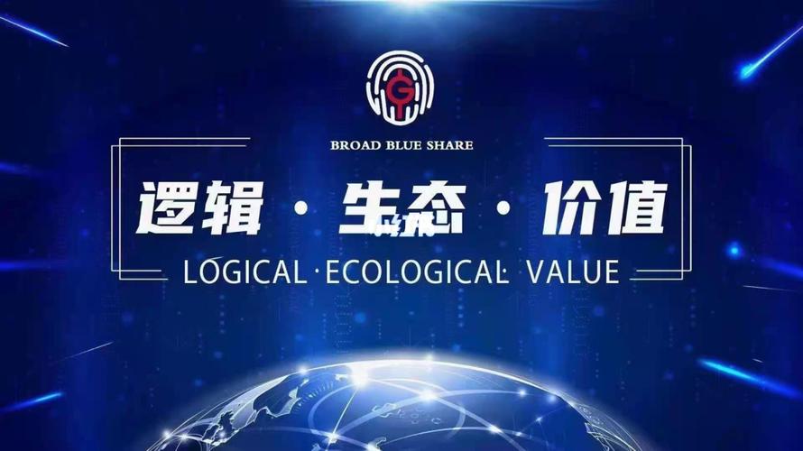 【重大消息】博蓝共享的线下招商会四月份将全_创业_赚钱_求职_教育