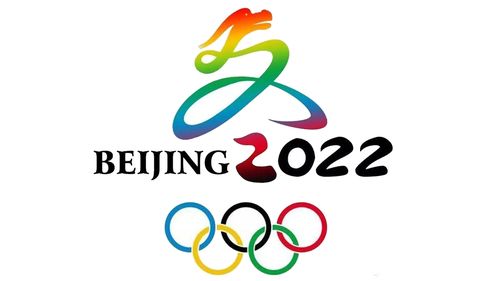 北京2022冬奥会