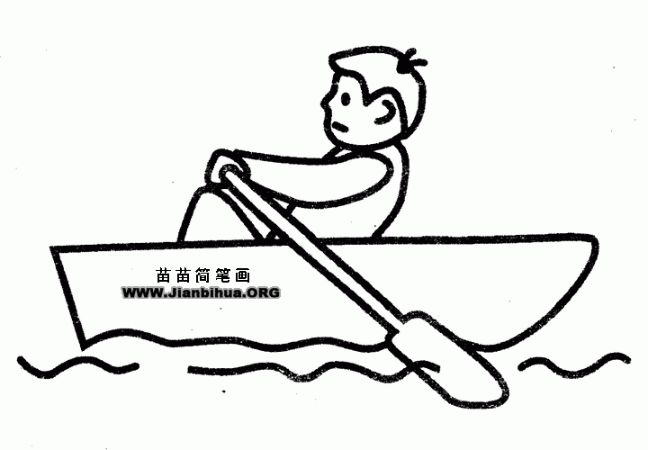 划船运动简笔画图片教程